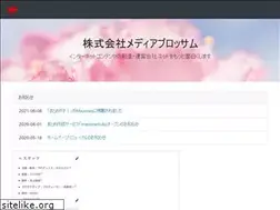 Sites similar to media-blossom.co.jp