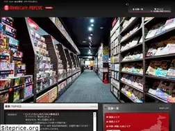 Sites similar to media-cafe.ne.jp
