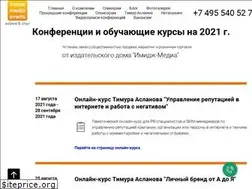 Sites similar to media-conf.tilda.ws