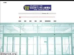 Sites similar to media-ir.com