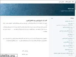 Sites similar to media-javanrood.blogsky.com