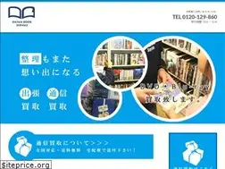 Sites similar to media-kaitori.com
