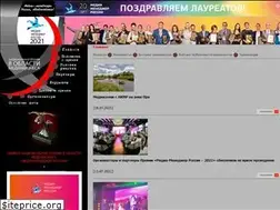 Sites similar to media-manager.ru