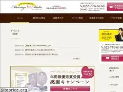 Sites similar to media-marriage.com