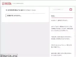 Sites similar to media-milk.com