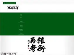 Sites similar to media-minyu.jp