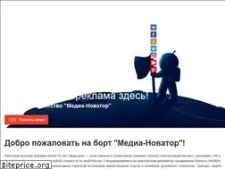 Sites similar to media-novator.ru