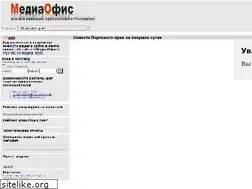 Sites similar to media-office.ru