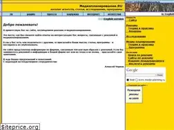 Sites similar to media-planning.ru