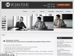 Sites similar to media-polis.ru