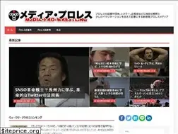 Sites similar to media-pro-wrestling.site