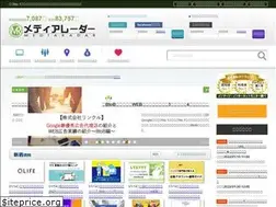 Sites similar to media-radar.jp