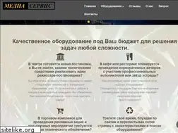 Sites similar to media-service.ru