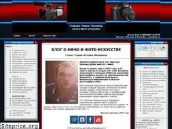 Sites similar to media-shoot.ru