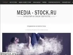 Sites similar to media-stock.ru