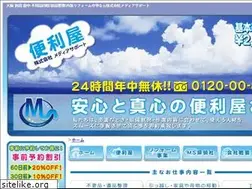 Sites similar to media-support-114.com