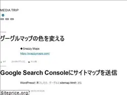 Sites similar to media-trip.com