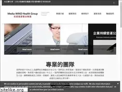 Sites similar to media-wind.com.tw