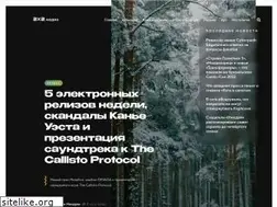 Sites similar to media.2x2tv.ru