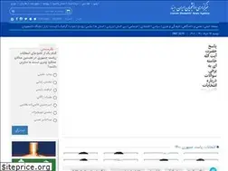 Sites similar to media.isna.ir