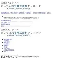 Sites similar to media.or.jp