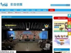 Sites similar to media.org.hk