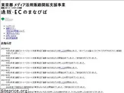 Sites similar to media.tokyo.jp