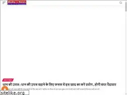 Sites similar to media1.in