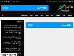 Sites similar to media1.ma