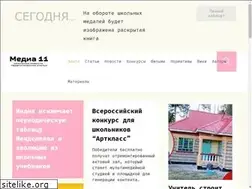 Sites similar to media11.ru