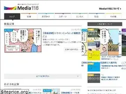 Sites similar to media116.jp