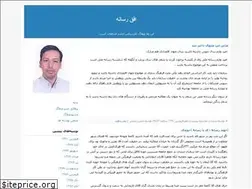 Sites similar to media1404.blogfa.com