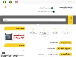 Sites similar to media20.ir