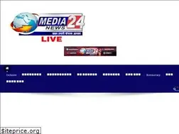 Sites similar to media24news.in