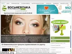 Sites similar to media8.ru