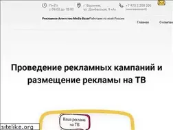 Sites similar to mediabazar.ru