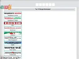 Sites similar to mediabazar24.com