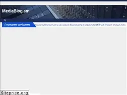 Sites similar to mediablog.am