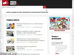 Sites similar to mediabrest.by