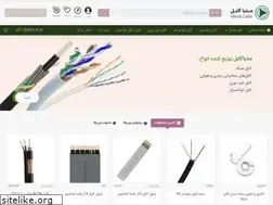 Sites similar to mediacable.ir