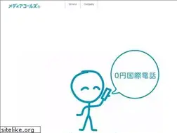 Sites similar to mediacalls.jp