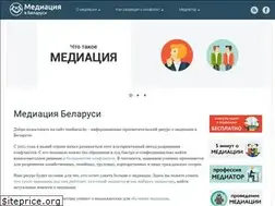 Sites similar to mediacia.by