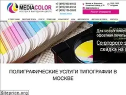 Sites similar to mediacolor.ru