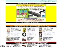Sites similar to mediacom-japan.com