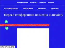 Sites similar to mediaconf.design