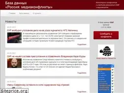 Sites similar to mediaconflicts.org