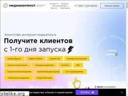 Sites similar to mediacontext.pro