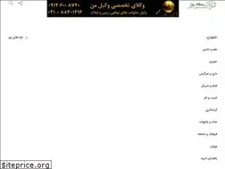Sites similar to mediaday.ir
