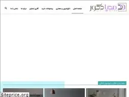 Sites similar to mediadecor.ir