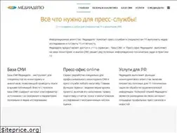 Sites similar to mediadepo.ru